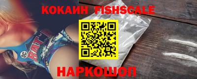 меф VHQ Беслан
