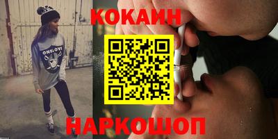 ALPHA-PVP Берёзовский