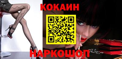 ALPHA-PVP Берёзовский