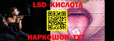 PSILOCYBIN Бийск