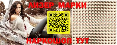 меф VHQ Беслан