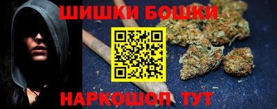 PSILOCYBIN Бийск