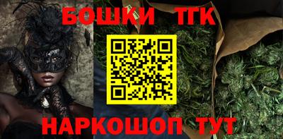 PSILOCYBIN Бийск