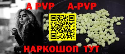 ALPHA-PVP Берёзовский