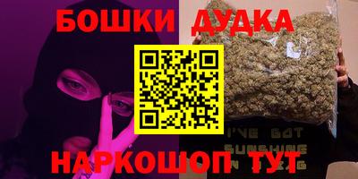 меф VHQ Беслан