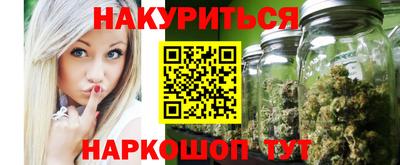 PSILOCYBIN Бийск