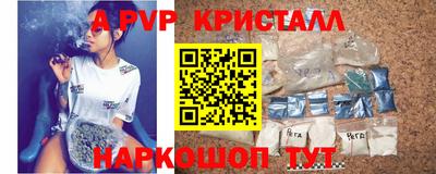 меф VHQ Беслан