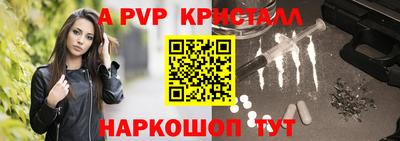 PSILOCYBIN Бийск