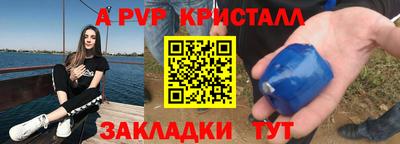меф VHQ Беслан