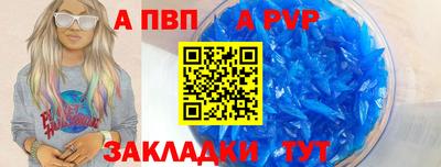меф VHQ Беслан