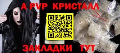 PSILOCYBIN Бийск