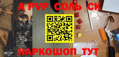меф VHQ Беслан