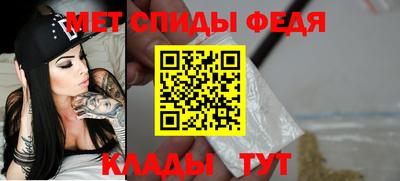 меф VHQ Беслан