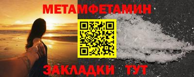 меф VHQ Беслан