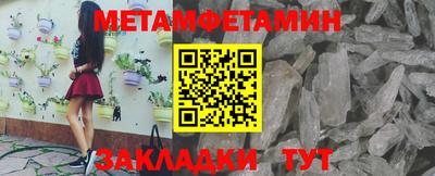 меф VHQ Беслан