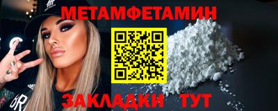 PSILOCYBIN Бийск