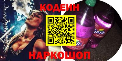 PSILOCYBIN Бийск