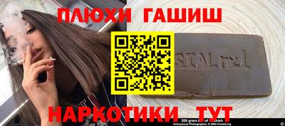 меф VHQ Беслан