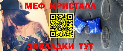 PSILOCYBIN Бийск