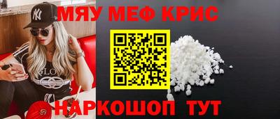 PSILOCYBIN Бийск