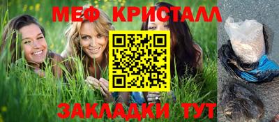 PSILOCYBIN Бийск