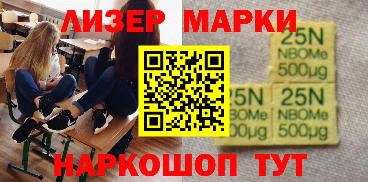 ЛСД экстази ecstasy Белогорск