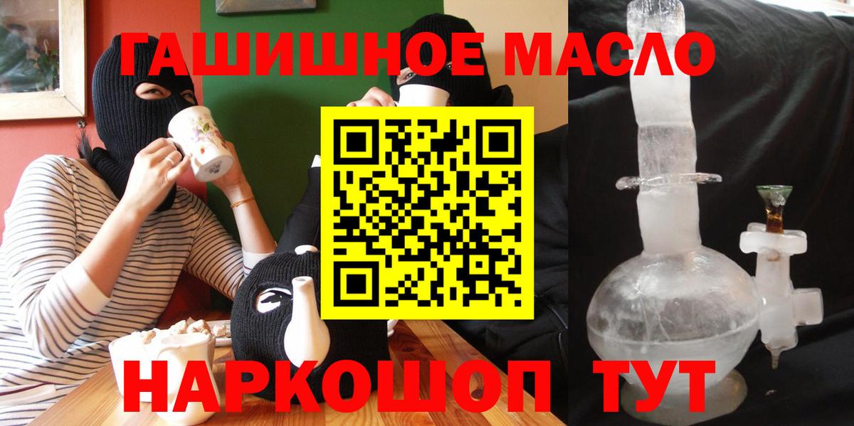 ТГК Wax Белогорск