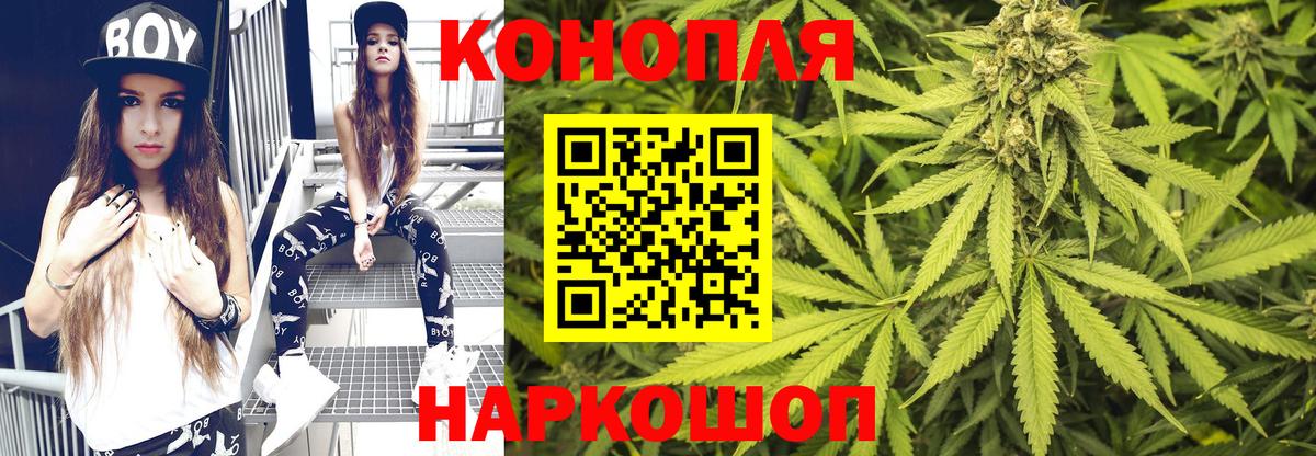 Марихуана тримм  Марихуана тримм  Вход с VPN  Белогорск  Каннабис планчик  Шишки марихуана LSD WEED 